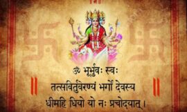 गायत्री मंत्र अर्थ सहित || Gayatri mantra with meaning