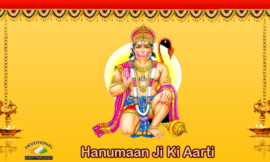 हनुमान जी की आरती || Hanumaan Ji Ki Aarti