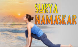 सूर्य नमस्कार मंत्र अर्थ सहित || Surya namaskar mantra with meaning