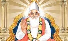 भगत कबीर जी का जन्म और इतिहास – Birth and History of Bhagat Kabir Ji