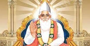 Read more about the article भगत कबीर जी का जन्म और इतिहास – Birth and History of Bhagat Kabir Ji