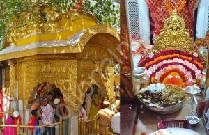 Read more about the article माता चिंतपूर्णी जी का इतिहास