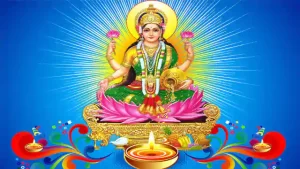 Read more about the article लक्ष्मी माता का मंत्र ॥ Laxmi mata ka  mantra