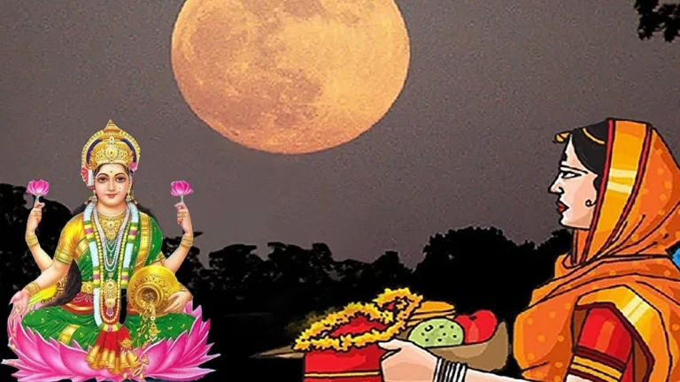 Read more about the article जानिये कब है शरद पूर्णिमा, पूजा का समय और महत्व – Know when is sharad purnima, time and importance of puja.