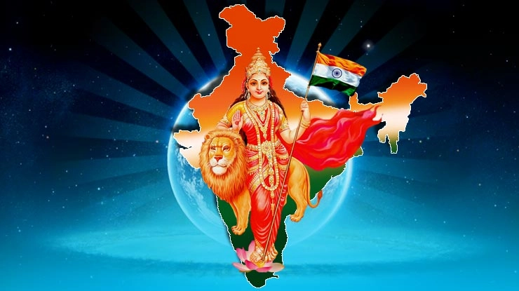 Read more about the article भारत माता की आरती – Bharat mata ki aarti