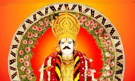 बाबा गंगाराम चालीसा – Baba gangaram chalisa