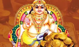 श्री कुबेर चालीसा – Shri kuber chalisa