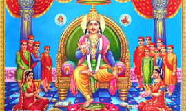 श्री चित्रगुप्त चालीसा – Shri chitragupta chalisa