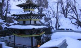 श्री मुक्तिनाथ मंदिर का इतिहास – History of shri muktinath temple