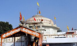 श्री मोटेश्वर महादेव मंदिर का इतिहास – History of shri moteshwar mahadev temple